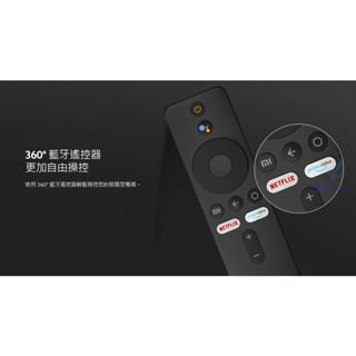 小米電視遙控器【臺灣小米公司貨】 小米智慧顯示器遙控器 P1 /A2/ 43型/ 55型/50型 小米智慧投影機2 現貨