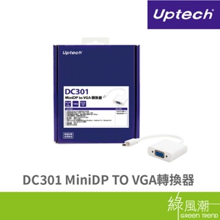 Uptech DC301 MiniDP TO VGA轉換器