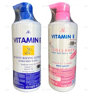 susu soso泰國AR 維生素 E保濕精華霜Vitamin E 維他命E 膠原蛋白 保濕潤膚乳液 潤膚霜 600ml