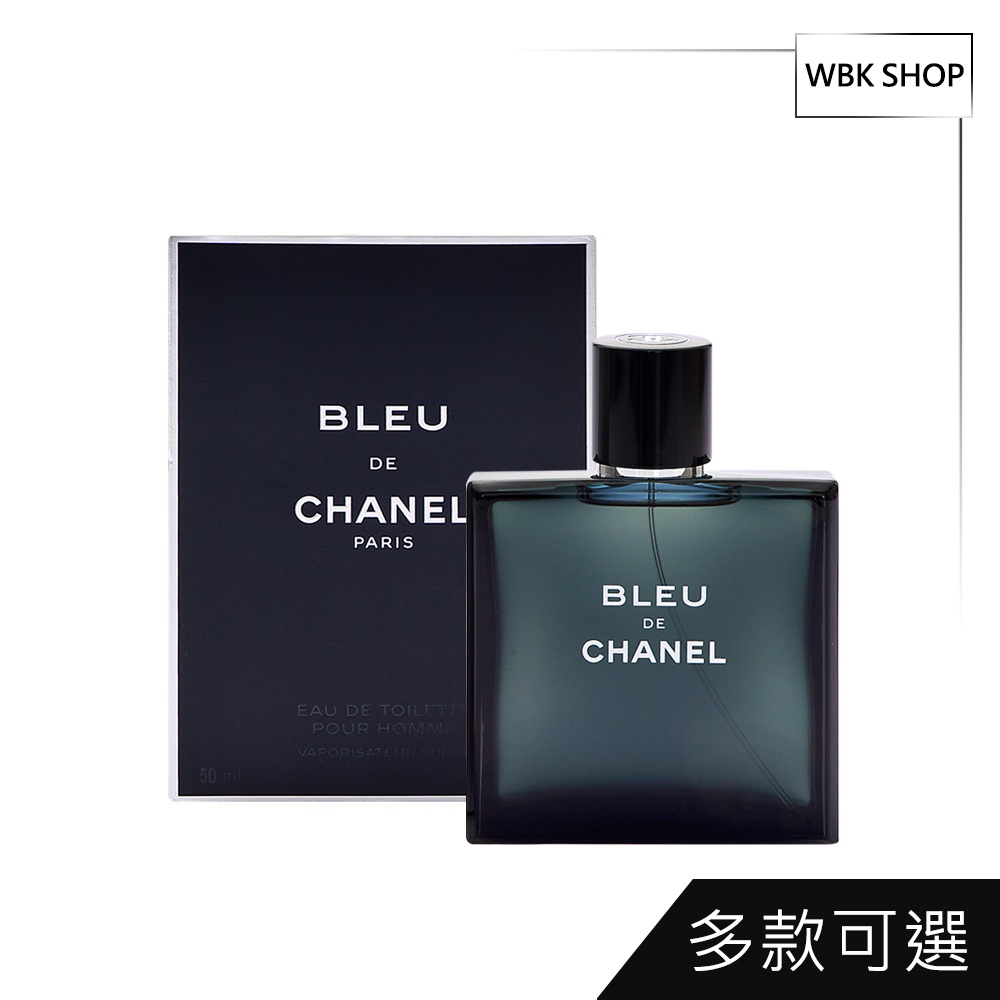 CHANEL 香奈兒 Bleu de Chanel 藍色 EDT 淡香水 多款 BLUE 蔚藍 男香－WBK SHOP