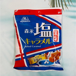日本 MORINAGA 森永 鹽牛奶糖 83g 使用法國產岩鹽 牛奶糖 牛奶鹽糖