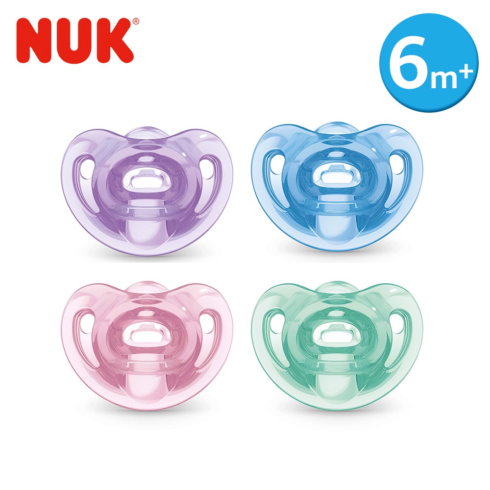 【NUK原廠直營賣場】【德國NUK】SENSITIVE全矽膠安撫奶嘴2號1入(6-18個月)