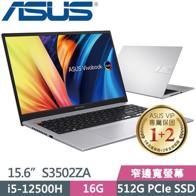 ASUS Vivobook S3502ZA-0142 S3502ZA-0142