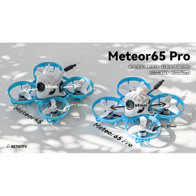[酷飛]]BETAFPV 2024 Meteor65 Pro室內無刷四軸 ELRS協議