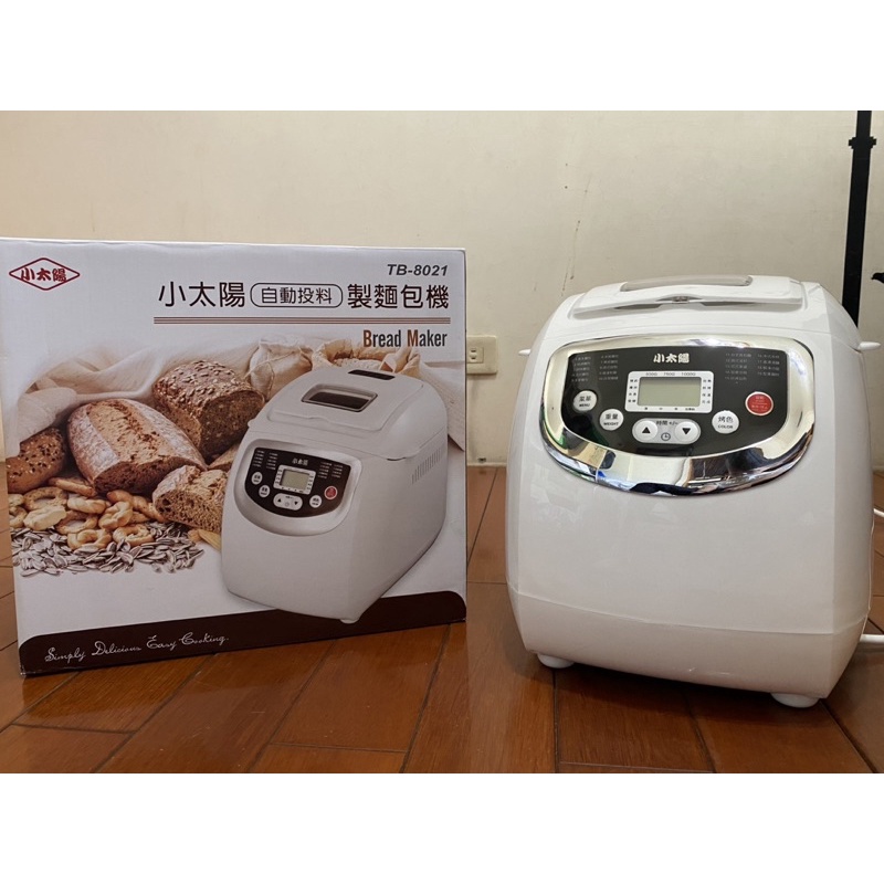 【小太陽】自動投料製麵包機(TB-8021)