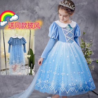 冰雪奇緣愛莎公主裙女童加絨連衣裙兒童愛沙蓬蓬禮服長裙新款童裝Fashion SHOP
