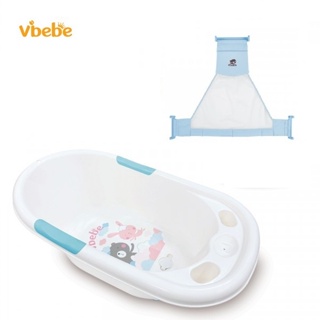 Vibebe嬰幼兒專用浴盆+可調式沐浴網 (多款可挑) 766元