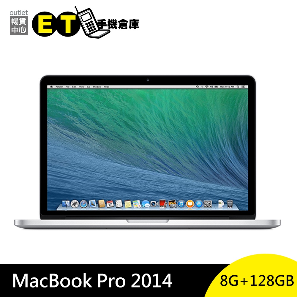 MacBook Pro 13吋128g的價格推薦- 2023年5月| 比價比個夠BigGo