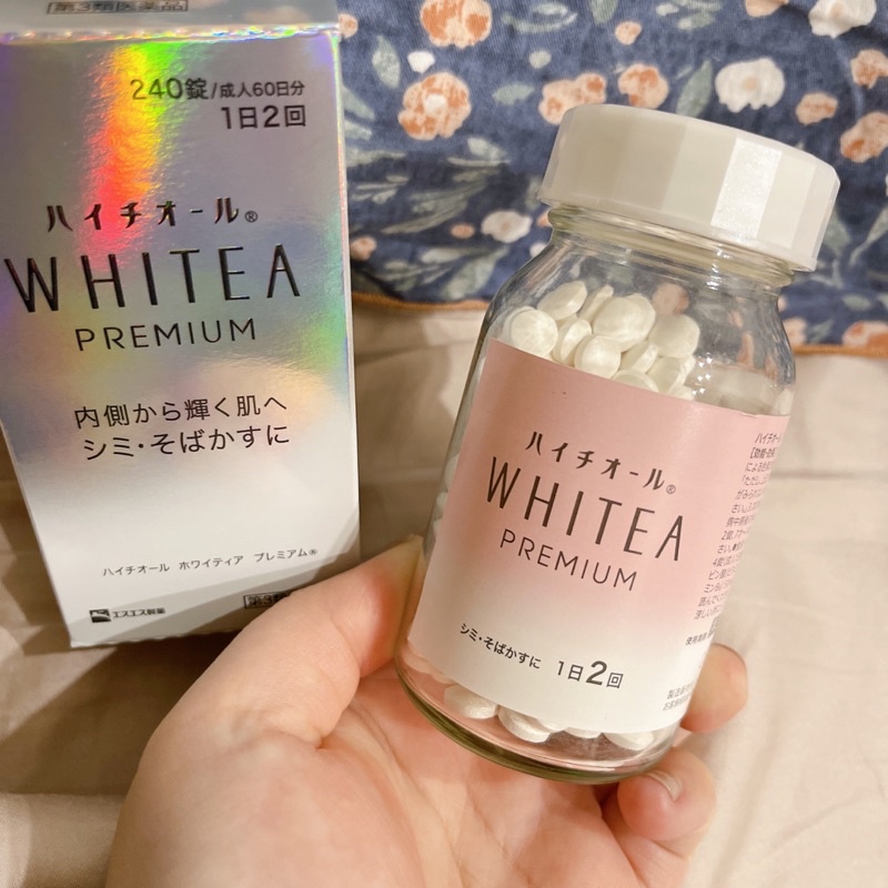 日本🇯🇵空運✈️白兔牌 SS製  HYTHIOL 升級丸（全新240錠/二手開封剩212錠）