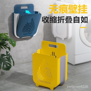 【優選精品】可折疊臟衣簍傢用置物浴筐洗澡臟衣服收納筐宿捨浴室掛籃塑膠籃子ins日韓風 MMXF