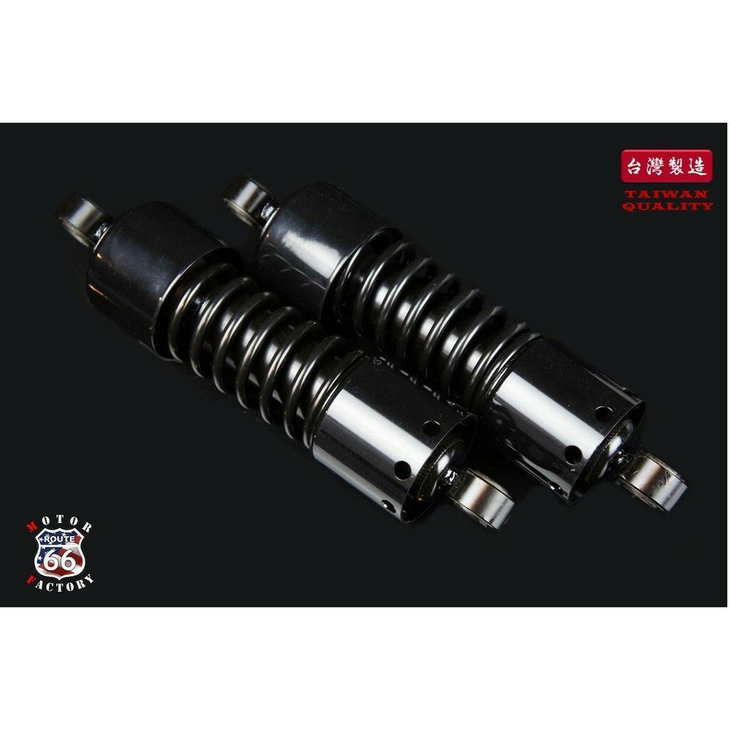 《美式工廠》避震器 280mm 黑色款　哈雷 SPORTSTER專用 883 XL1200 48 72 IRON