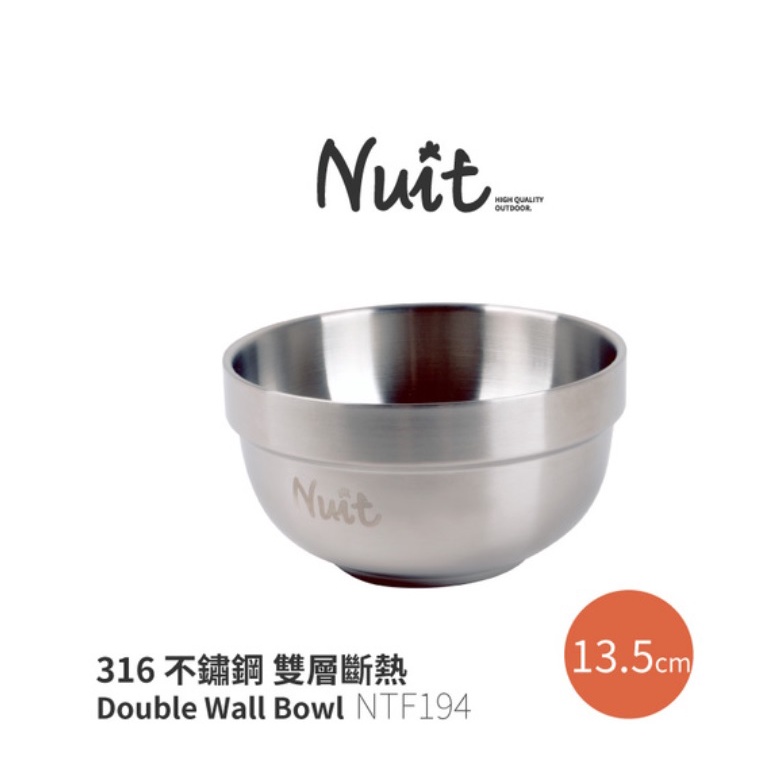 NTF194 努特NUIT 雙層316不鏽鋼斷熱隔熱碗 14cm 不鏽鋼碗 不鏽鋼雙層碗 露營 戶外 居家 學生 兒