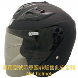 GP5 坤成 安全帽 3/4罩 yamaha 222 212 原廠 專用 淺灰片 淺茶片 茶色 淺黑片 鏡片 螺絲 鏡蓋