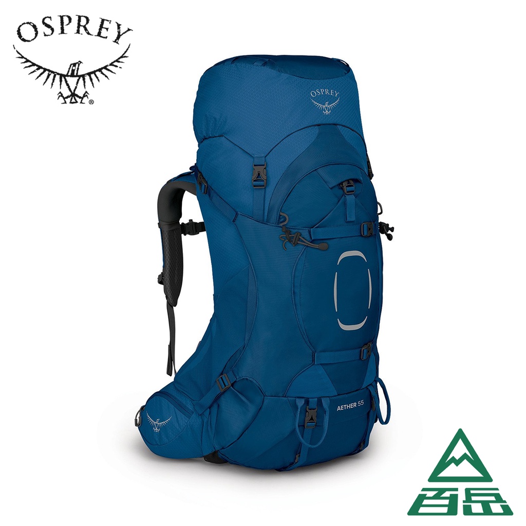 [Osprey] 輕量登山背包Aether 55(L/XL) 深海藍【士林百岳】代理商正貨 實體店面售後有保障