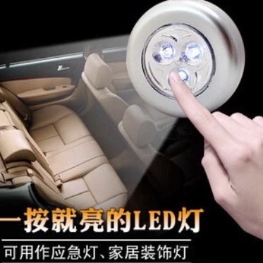 【現貨】3LED/4LED 車廂燈 閱讀燈 按壓燈 露營燈 車廂燈拍拍燈觸摸燈應急燈牆壁燈衣櫃燈 櫥櫃燈 小夜燈 應急燈