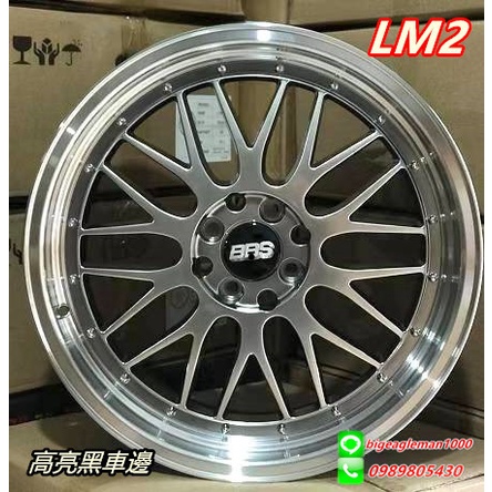 類 BBS LM2 18吋 4孔100 114.3 高亮黑 MINI CIVIC FIT GLANT TIIDA COO