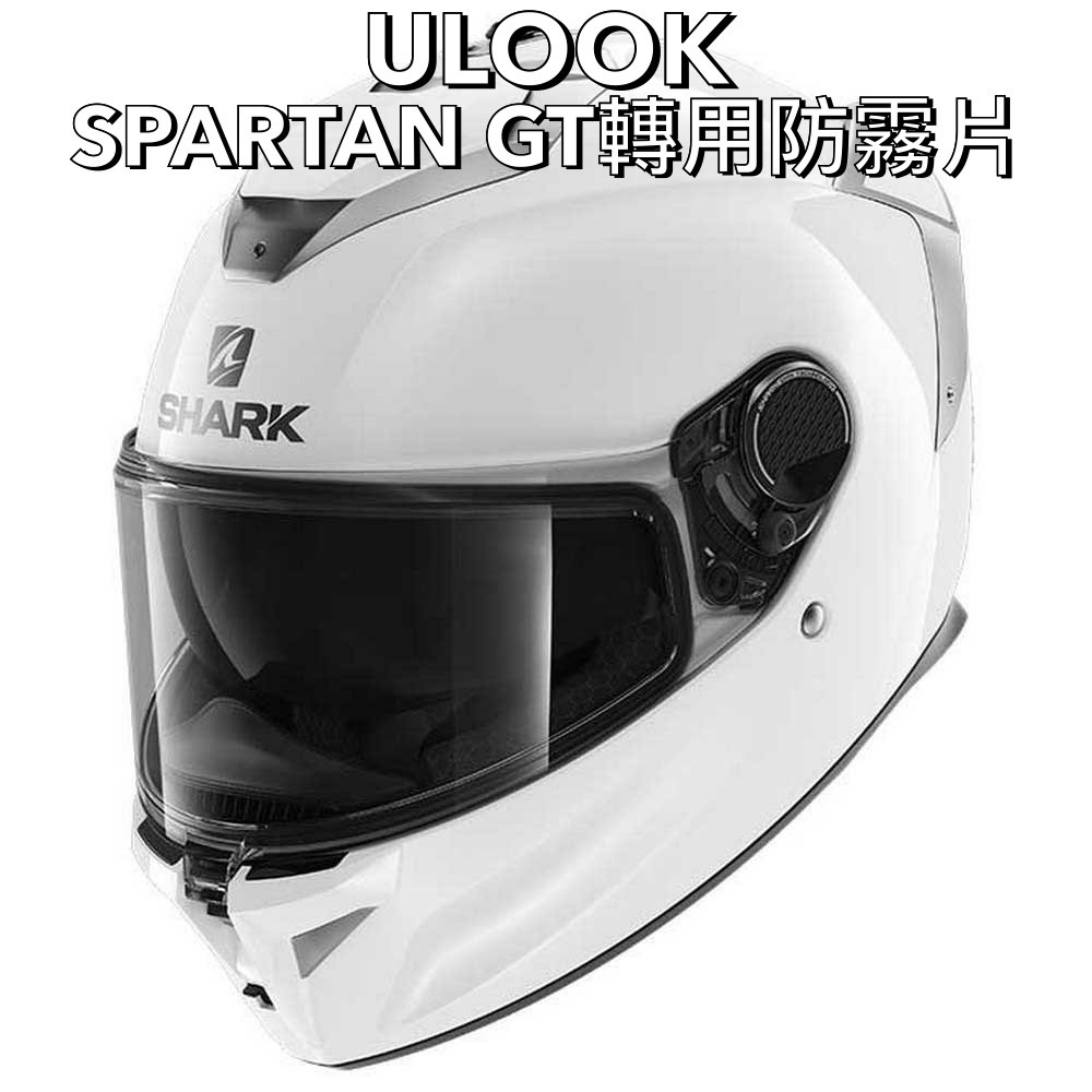 ULOOK SHARK SPARTAN GT款式專用防霧片