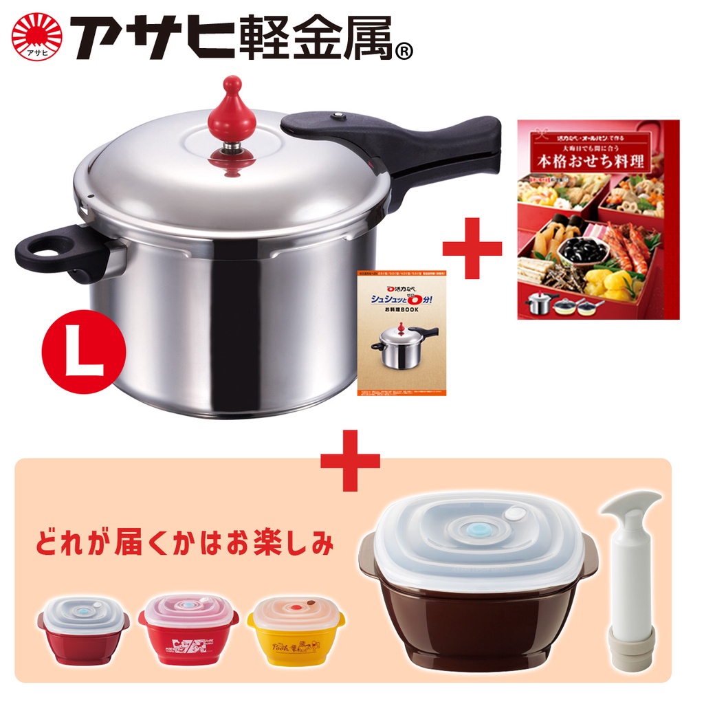 祝開店！大放出セール開催中 活力鍋 3L econet.bi