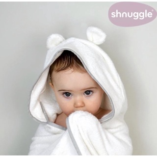 快速當天出貨-免費送禮基本包裝【Shnuggle】現貨連帽有帽子圍裙式浴巾(竹纖維抗菌 連帽保暖 穿戴便利)