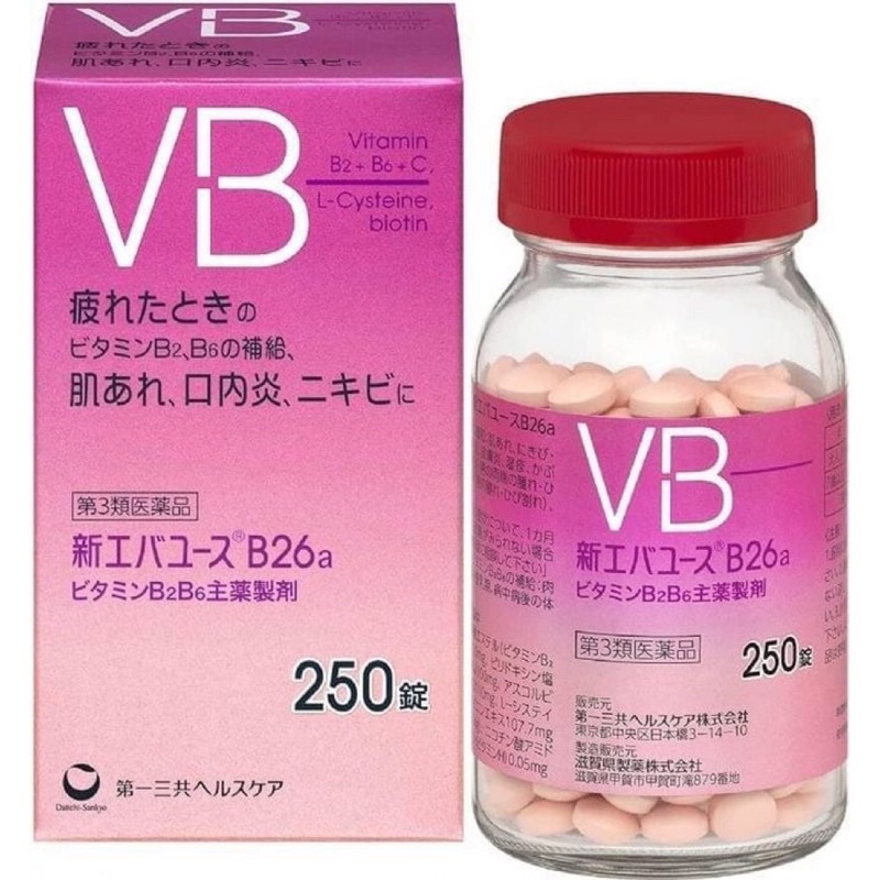 日本代購 第一三共 VB 新EVA YOUTH B26 /b2.b6 口內250錠 日本b群