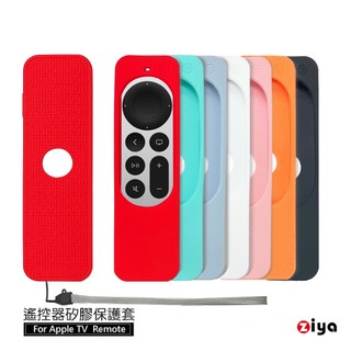 [ZIYA] Apple TV Siri Remote 第2/3代遙控器 矽膠保護套 圖騰款