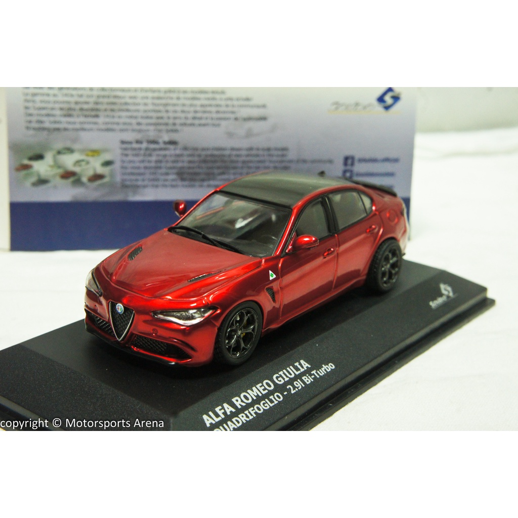 【現貨特價】1:43 Solido Alfa Romeo Giulia Quadrifoglio 紅色/綠色