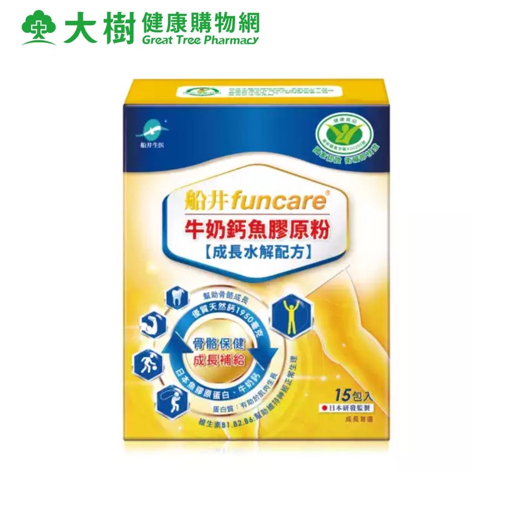 船井 funcare® 牛奶鈣魚膠原粉(水解配方) 15包/盒 大樹
