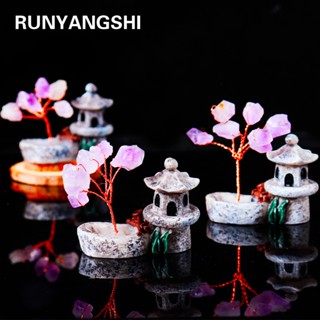 【艾朵拉水晶】 【請先聊聊確認有無現貨】天然紫水晶原石碎石風景小亭子花樹消磁風水飾品擺件