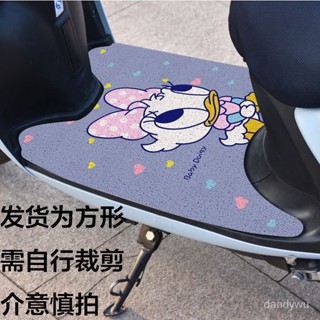【優選精品】電動電瓶摩托車絲圈腳墊雅迪愛瑪電車通用耐磨腳踏墊自由裁剪防水機車ins日韓風 DHDM
