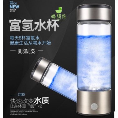 新款水素水杯日本富氫水素杯USB充電氫動力電解負離子生成器養生智能富氫水杯