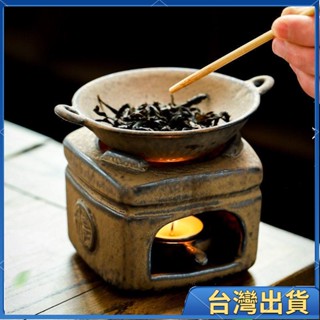 全臺出貨🔥茶具 茶壺泡茶 茶道薰香烘乾爐炒茶烘乾陶瓷醒茶器香爐復古精油香薰爐蠟燭香薰燈16