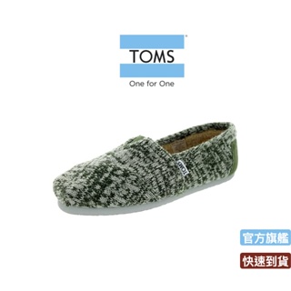 TOMS 綠色毛針織女款休閒鞋 10003624