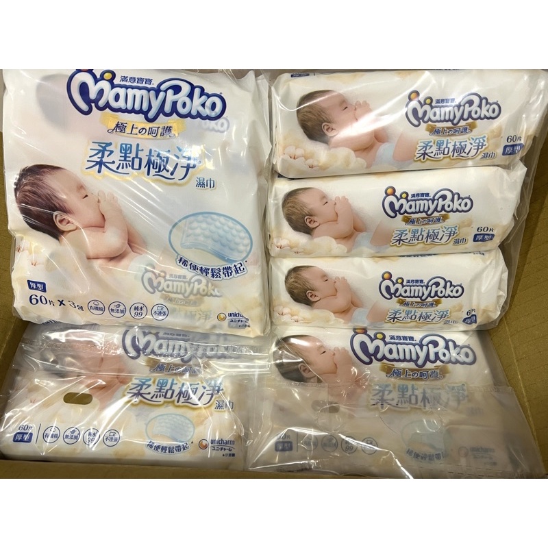 滿意寶寶 極上呵護柔點極淨嬰兒濕紙巾12包/箱  60張/包(嬰兒濕紙巾)