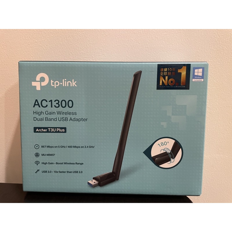 TP-Link 雙頻 高功率USB無線網卡 Archer T3U Plus 1300Mbps 專攻遠距離