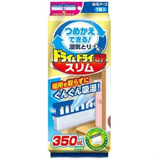 【JPGO】日本進口 白元 可重複使用 除濕劑 除濕盒