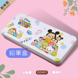 T29 迪士尼 滋姆滋姆 鐵製鉛筆盒 TSUM 米奇 史迪奇 熊抱哥 艾莎 三眼怪 米妮 鐵筆盒 萬用盒 收納盒 正版