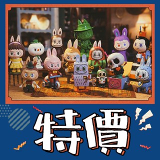 【預購】特惠 Labubu 精靈玩具 系列 POPMART 泡泡瑪特 盒玩 公仔 玩具 盲盒 洋娃娃 驚喜盒子 毛絨公仔