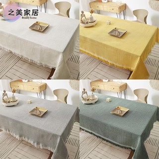 日式棉麻桌布 網紅ins風棉麻桌巾 日式華夫格純色 床頭櫃防塵蓋布 茶幾臺布桌墊 擺地攤桌布 純色花邊桌布