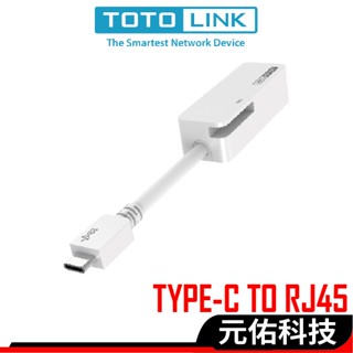 TOTOLINK C1000 C100 C1003 USB有線網路卡 Type-C USB3.0轉 RJ45