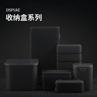 墨菲模型 DSPIAE模型 工具 零件 砂紙收納盒