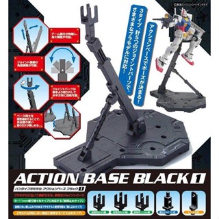【自由模型】全新現貨 BANDAI 鋼彈模型 MG 1/100 RG HG 1/144 BASE 1 黑色 通用支架