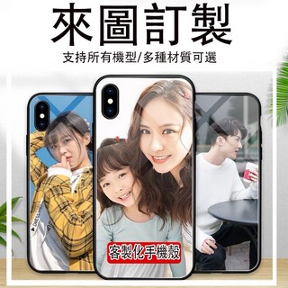 來圖客製訂製 手機殼 三星 note20 note10 note4 note5 note8 note9 note3