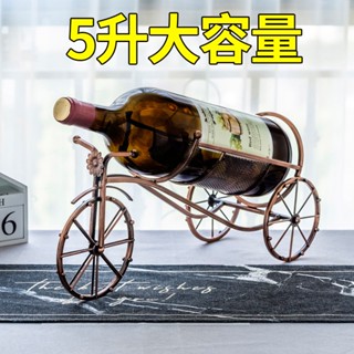 熱賣免運 3L5L大號紅酒架創意1.5L葡萄酒架子5陞大瓶裝五陞歐式擺件酒瓶架