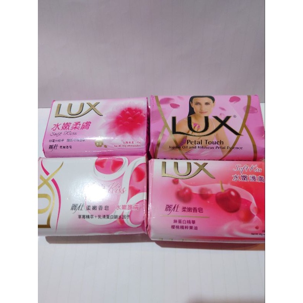 LUX香皂 股東會紀念品 4款隨機出貨（已過期）