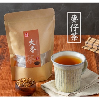 【 展榮商號 大麥茶包 】【決明子茶包】黃金大麥茶 決明子 澳洲大麥 麥茶 無咖啡因茶包 天然無添加 直接沖泡