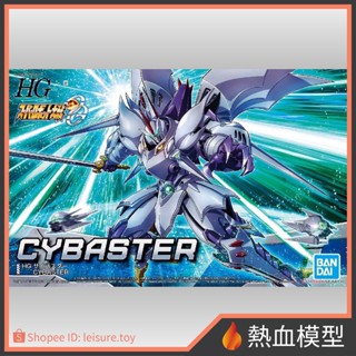 [熱血模型] BANDAI 萬代 超級機器人大戰OG 組裝模型 HG 風之魔裝機神 賽巴斯塔