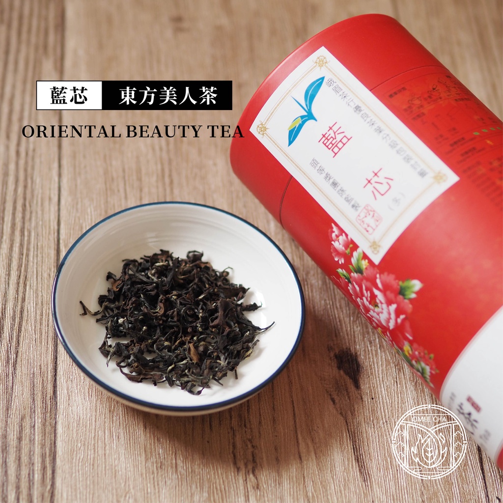 【峨眉茶行】2023冬摘 藍芯東方美人茶 (150g/罐)