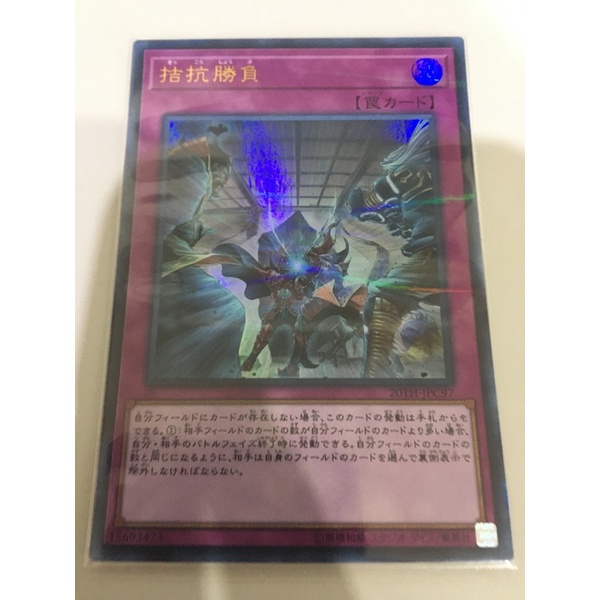 拮抗勝負金亮的價格推薦 22年12月 比價比個夠biggo