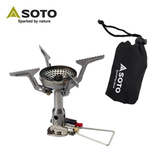 日本SOTO 輕量化登山爐/攻頂瓦斯爐 SOD-320 電子點火 野營高山爐 露營野炊爐頭