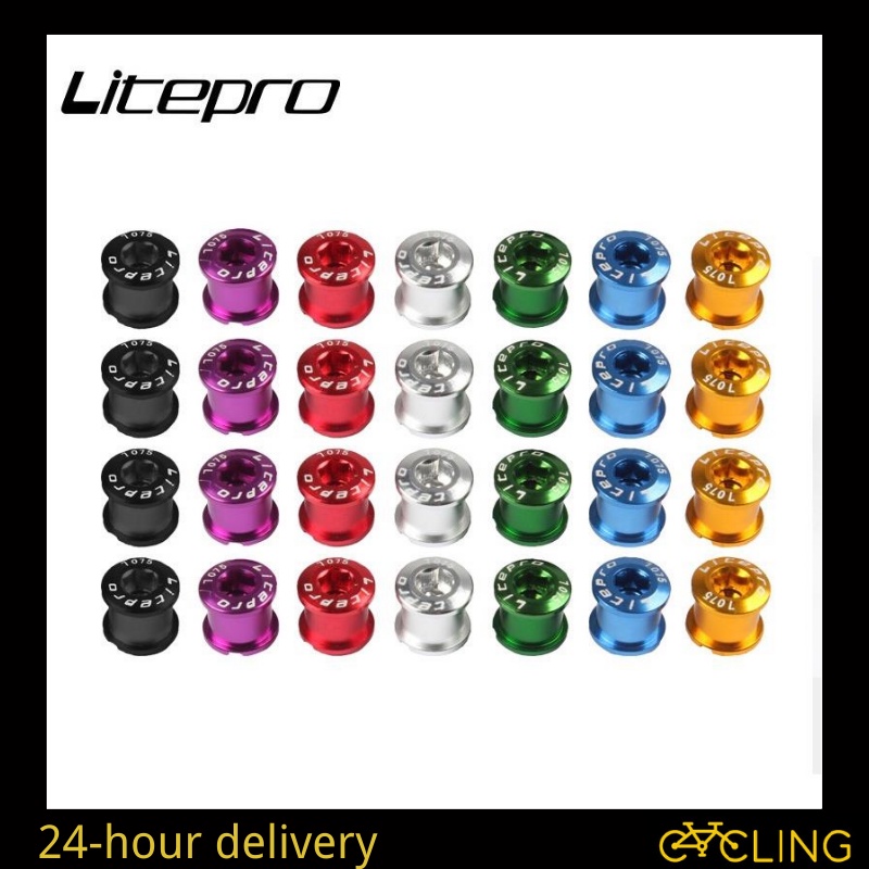 Litepro 5 PCS MTB 公路自行車單鏈輪板螺栓折疊自行車彩色鋼螺母曲柄組鏈輪零件